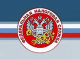 ФНС
